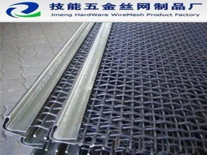 wire mesh screen/wire screen mesh/screen wire mesh/wire screen/screen wire/wire mesh screen sizes