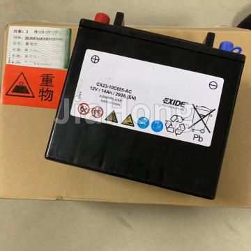 Land Rover & Jaguar Compatible Auxiliary Batteries LR047630 LR033232 JDE32902 C2Z16703