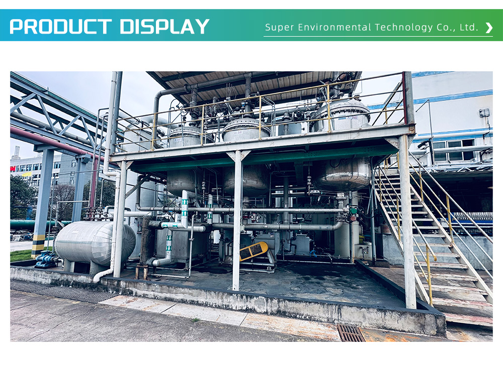 Exhaust Gas Treatment Equipment 1-37-X