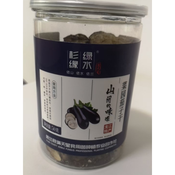 Deliciosas Berinjelas Secas Enlatadas