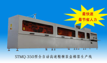 Full-automatic high-speed cotton swabstick production line