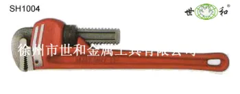 45# carbon steel heavy duty pipe wrench