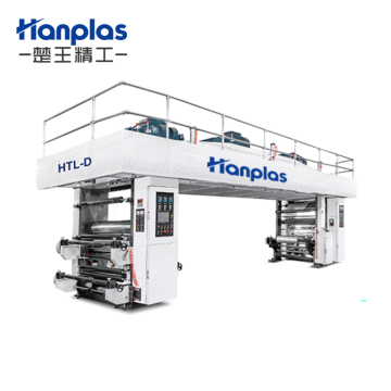 HTL-D HANPLAS المذيبات القائمة على المذيبات الجاف لآلة التصفيح