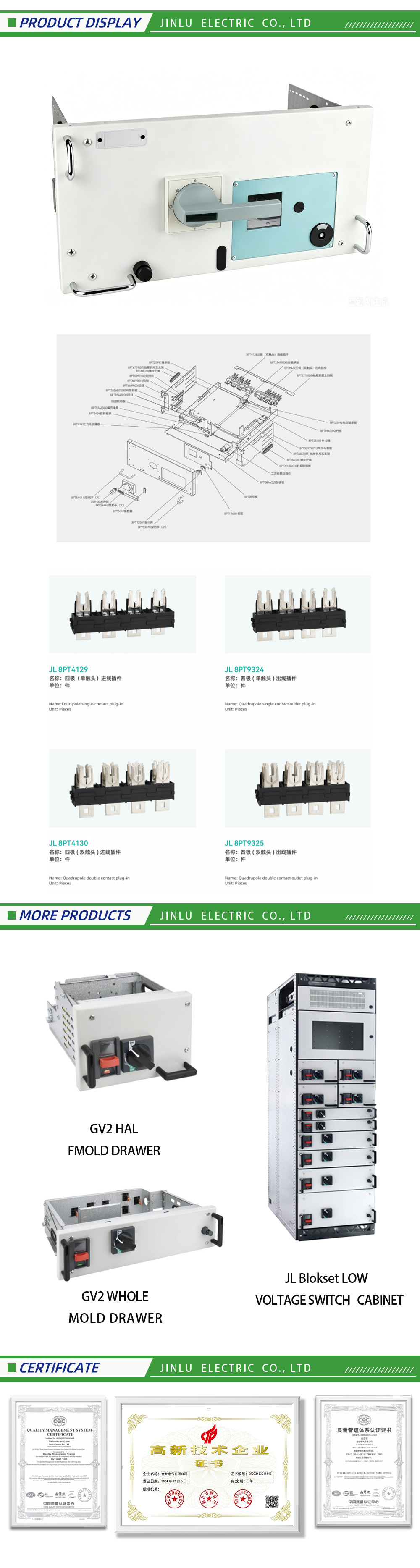 مكون إضافي ثلاثي الأقطاب ورباعي الأقطاب للاتصال الفردي (منفذ) x Three-pole single-Quadrupole single contact (outlet) plug-in-x