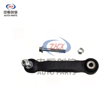 Volvo XC40 এর জন্য রিয়ার স্টেবিলাইজার বার লিঙ্ক