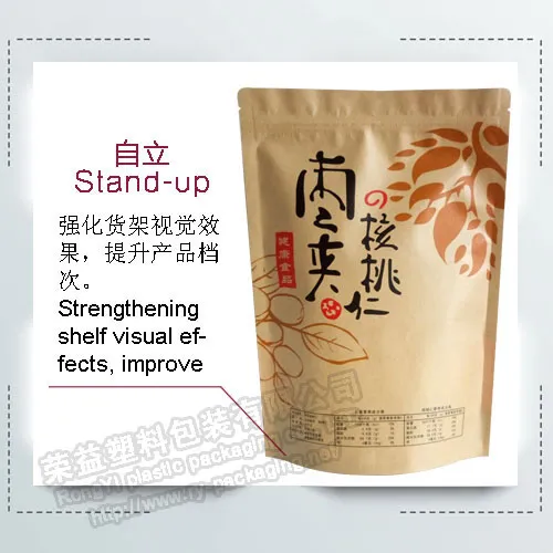 Stand up Kraft Paper Food Packaging Bag