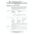 Rohstoff -Copolymer -PLGA aus Maxillofazial