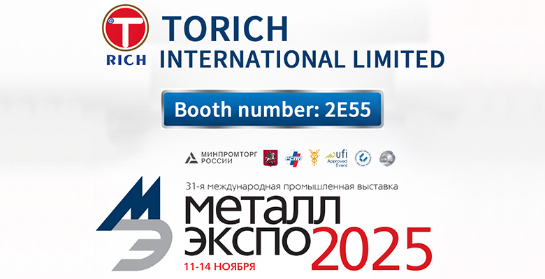 2025 Invitation to the Russian Exhibition3