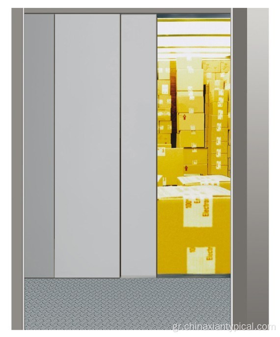 Ανελκυστήρας φορτίου με χειριστή πόρτας VVVF