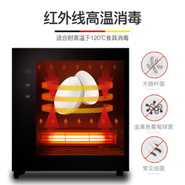 Disinfecting cabinet household vertical high temperature disinfecting cupboard small mini bowl chopsticks disinfecting cabinet