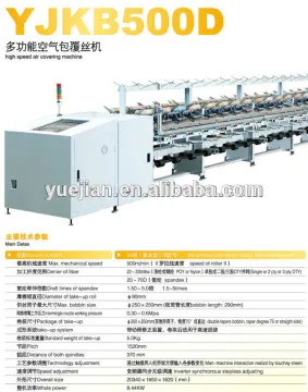 YJKB500D spandex yarn covering Machine
