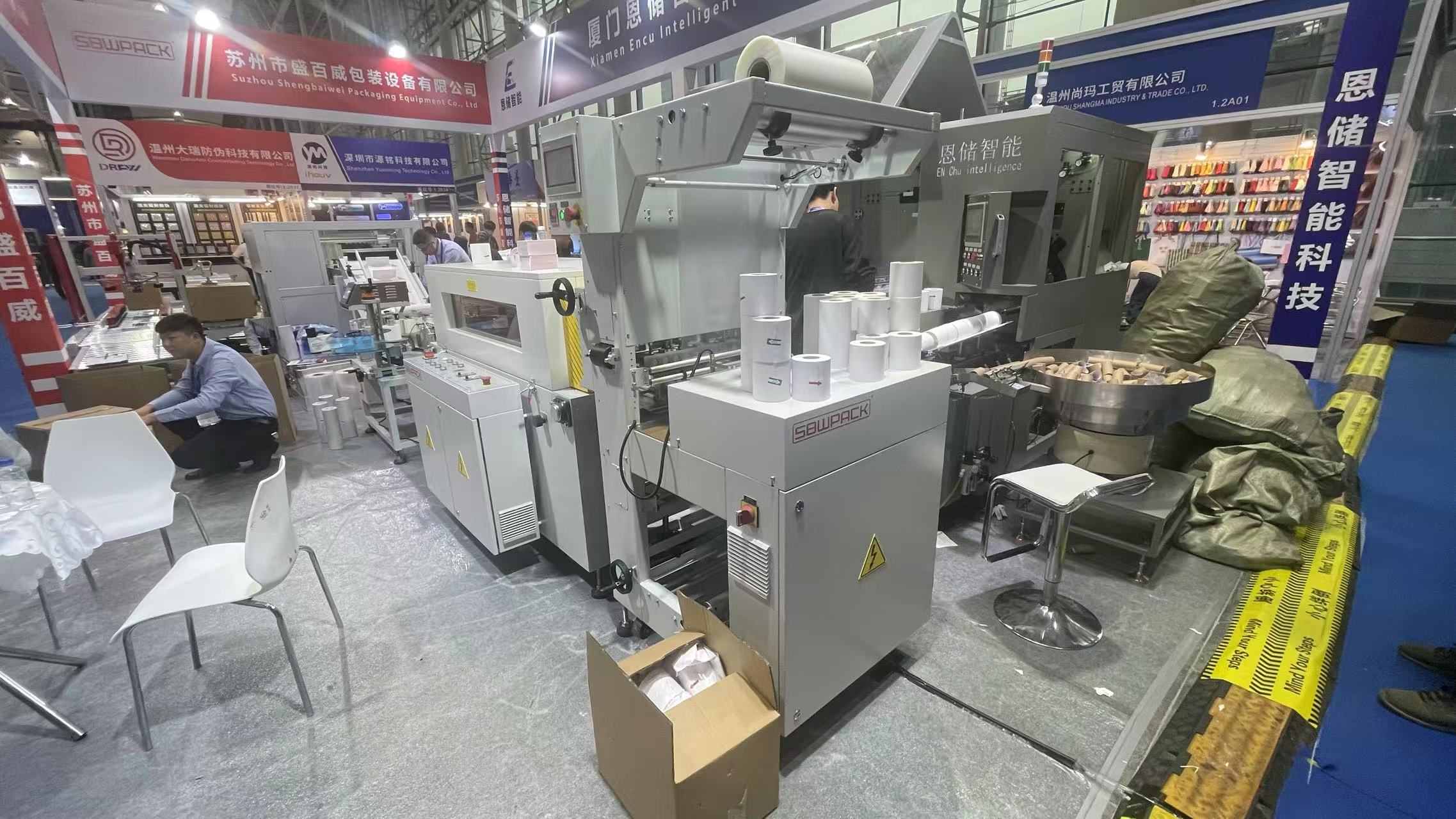 Packing Machine Packing Machine