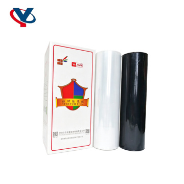 উচ্চ প্রসারিত পরিষ্কার হাত মোড়ানো ফিল্ম রোল