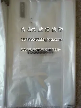 two layer valve bag for carbon