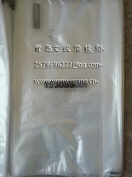 two layer valve bag for carbon