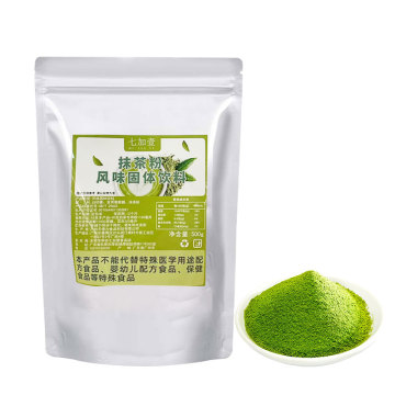 High Quality Organic Matcha Green Tea Powder - 500g Pure Matcha Powder