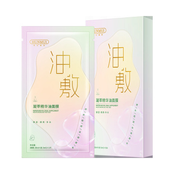 Hunmui Condensation Essence Oil Mask - Water and Oil Tonic for Soft, Comfortable, and Moisturizing Care