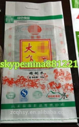 pp woven rice bag 20kg