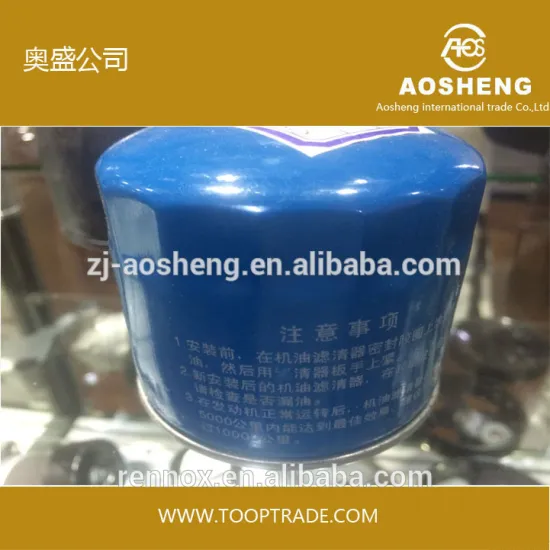 6G72/PAJERO V43 OIL FILTER FOR CARS OEM:MD352626 fan belt with CE certificate