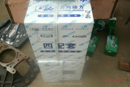 Yunnei 490 YN490 YN490QB Diesel Engine Parts