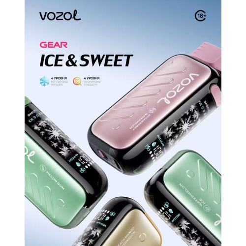 VOZOL GEAR 50K пуфове за еднократна употреба