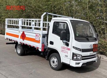 Chufei Brand Gas Cylinder Transport Vehicle
