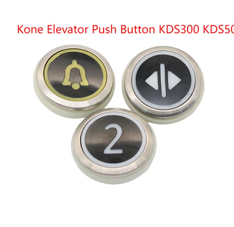 コーンボタンエレベーターKDS50 KDS300