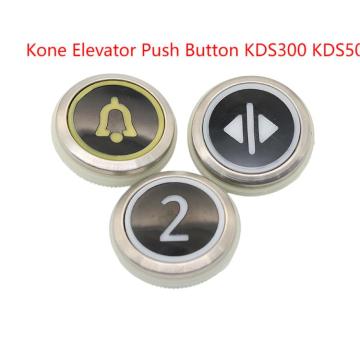 コーンボタンエレベーターKDS50 KDS300