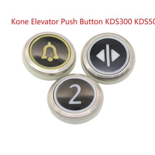 コーンボタンエレベーターKDS50 KDS300