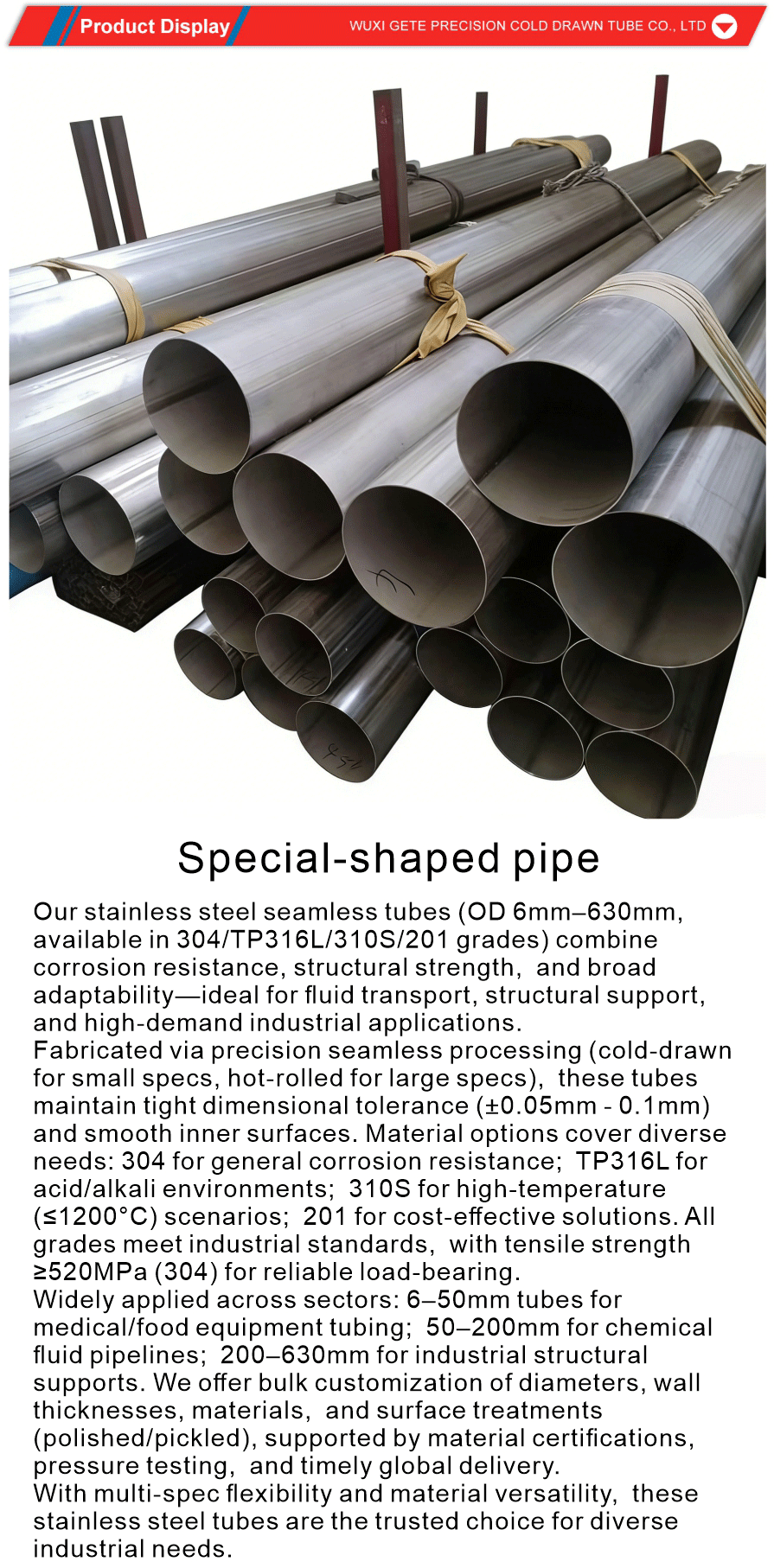 seamless stainless steel pipe
