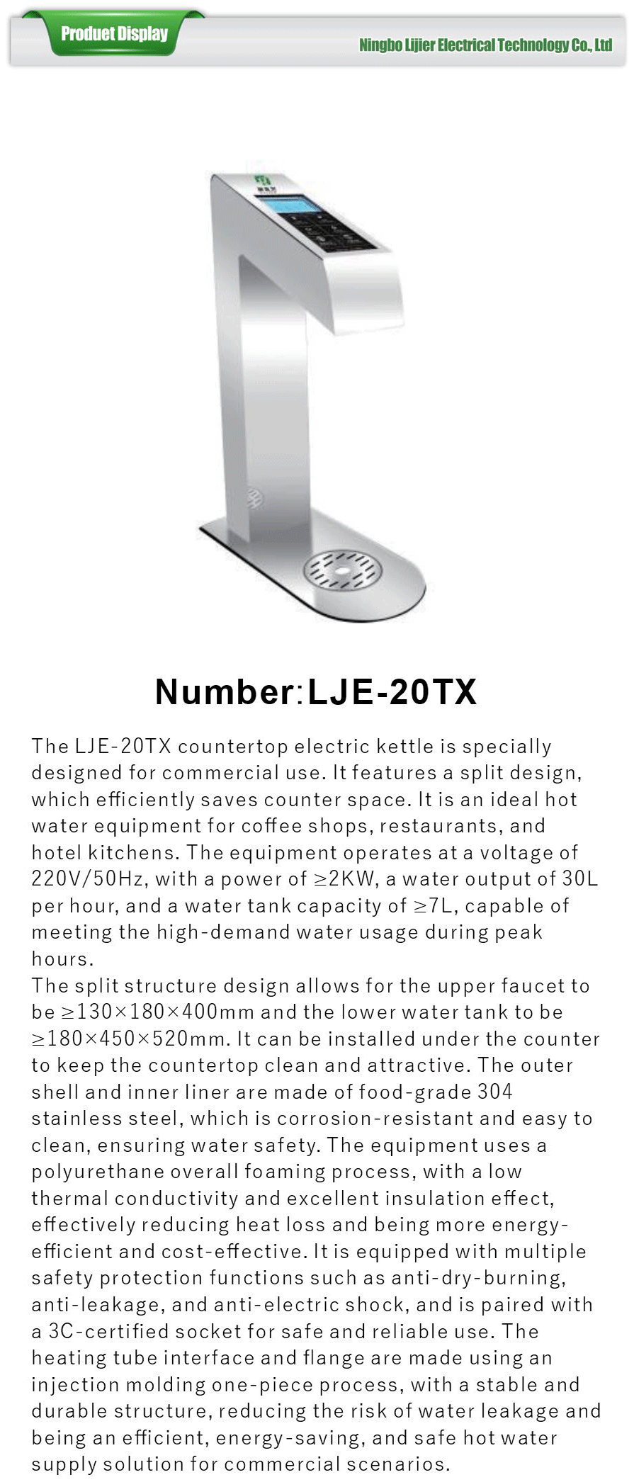 7L Tank Hot Water Dispenser