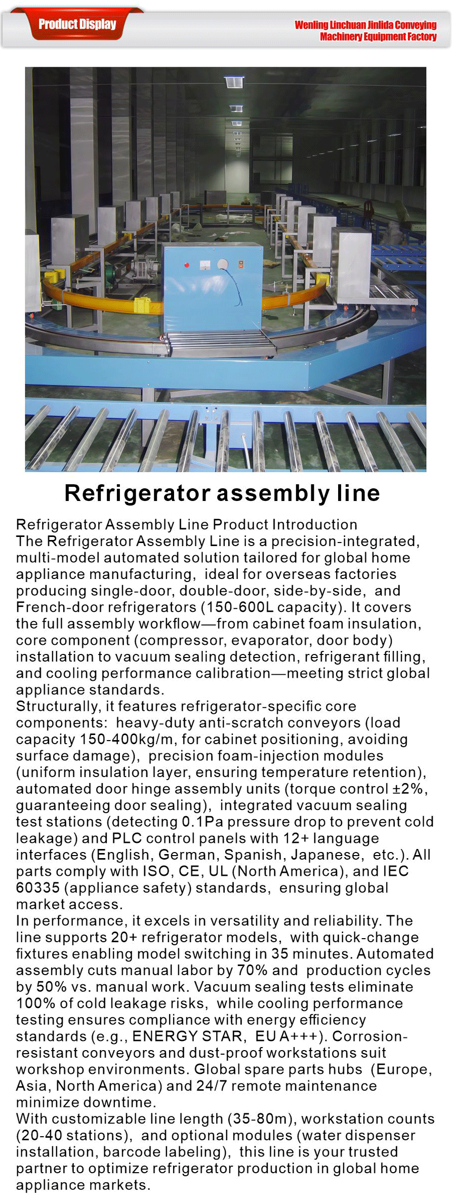Household Appliance Production Line-xiangqing1-JLD066
