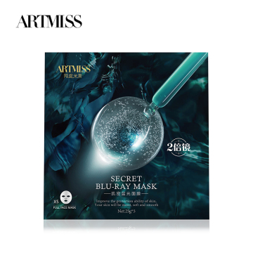 ARTMISS Blu-Ray Skin Care Maschera Viso Idratante Bio