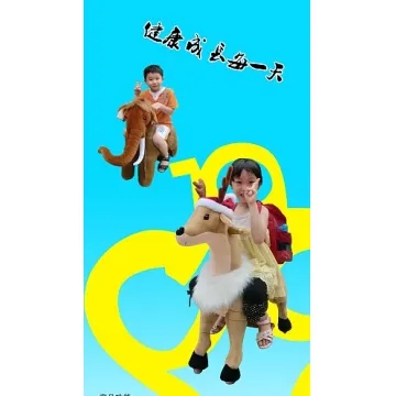 Giddy up N Go Pony