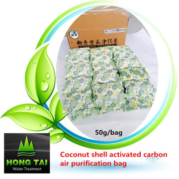 HONGTAI BRAND COCONUT SHELL ACTIVATED CARBON AIR PURIFICATION BAG USE IN CAR