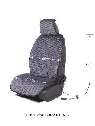 5D Luxury Heated Car Seat Cushions & Covers