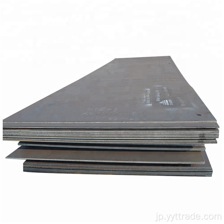 AISI/SAE 4150 4120炭素合金鋼板