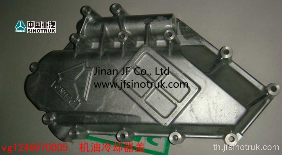 VG1246070004 VG1246070005 VG1540010014 Oil Cooler Cover