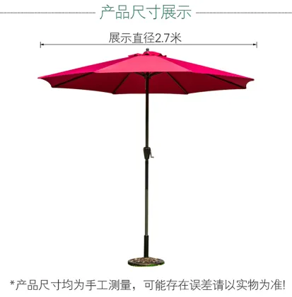 Luxury outdoor midpillar umbrella