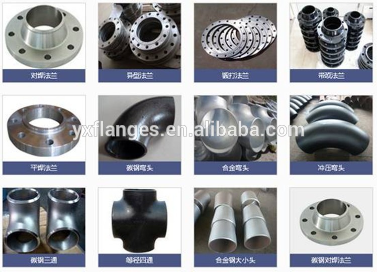 FLANGE