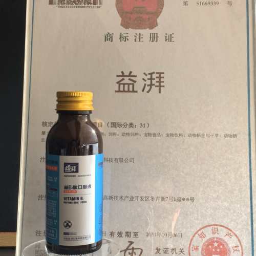 Suplementos para mascotas Vet Hepato y Malabsorp