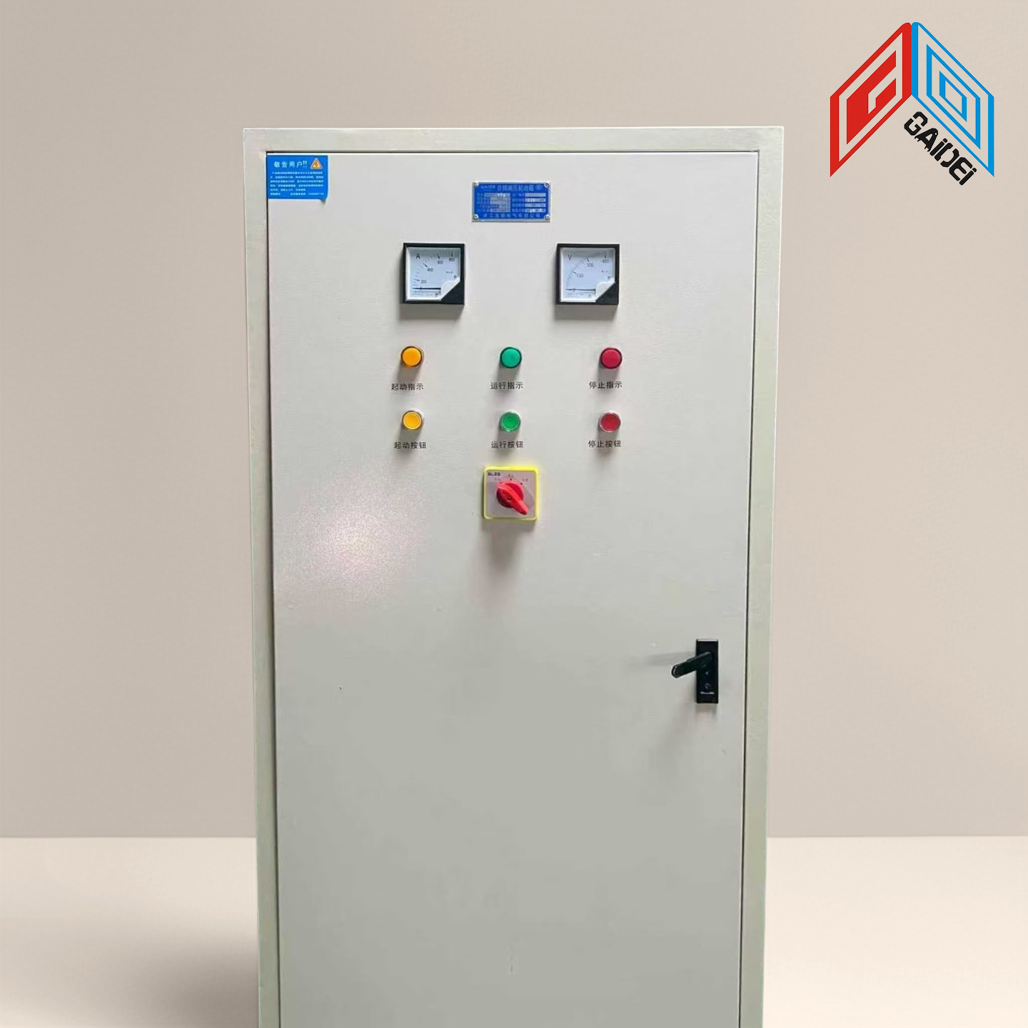 Промышленный автотрансформатор стартовый шкаф 380V-660V