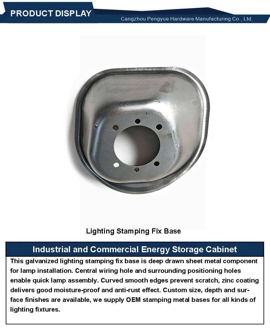 Lighting Stamping Fix Base3