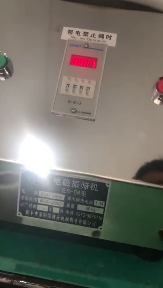 New Electromagnetic Rotary Screen Rotap Sieve Shaker Linear Vibrating Stainless Steel Condition New Application Ore Core Motor