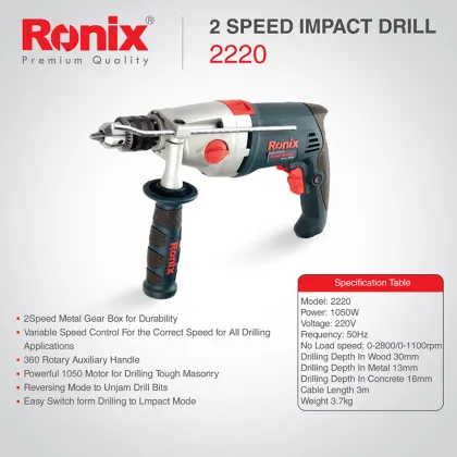 RONIX POWER TOOLS IMPACT DRILL 13-1050W MODEL 2220
Impact Drill 13mm– model 2220
 