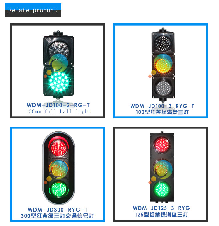 Traffic-light-100mm_09