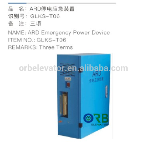 Elevator ARD Emergency power device