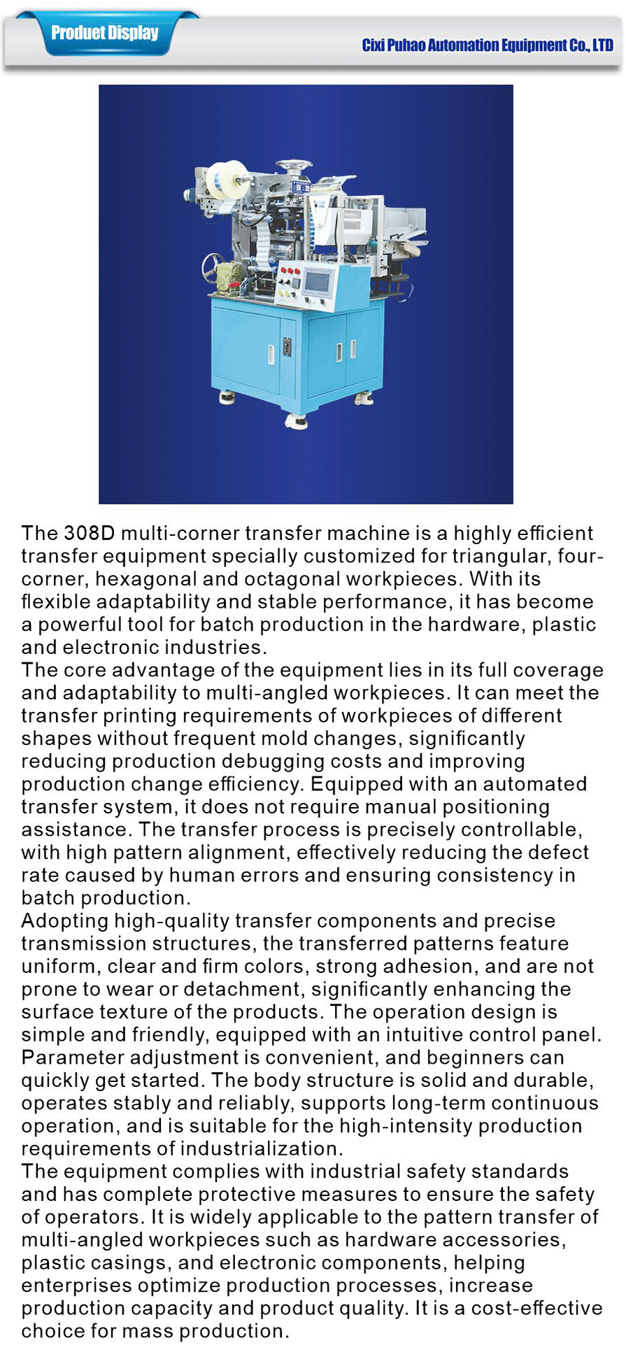 Printing category-xiangqing1-PH090
