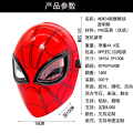 Máscara de festa de super-herói do homem aranha dos desenhos animados