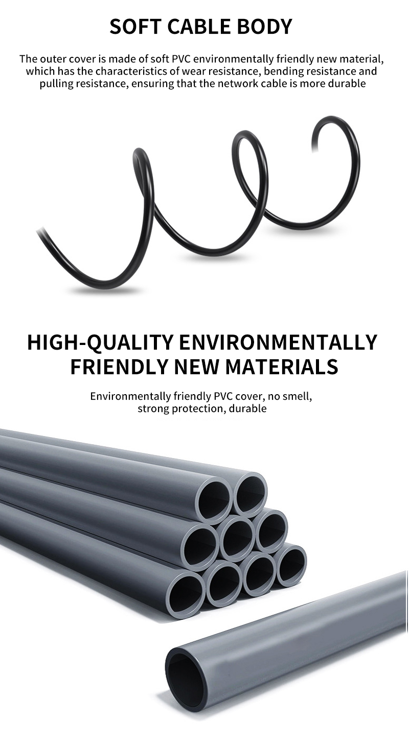 Outdoor Network Cable